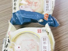 -北京稻香村(燕儿岛路店)