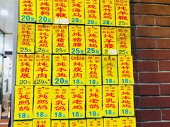 菜单-信行丰炖品皇店(光孝路店)