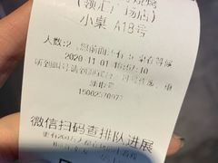 -马海涛牛肉串·午市牛腩饭·烧烤夜宵(领汇广场店)