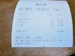 -老绥元烧麦·家常菜(大召店)