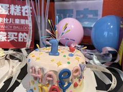 -卡比儿童蛋糕·心意定制·低脂零卡糖动物奶油FancyBALLOON(滨海店)