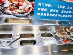 -大河宴椒麻鱼(嘉和园店)