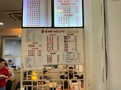 -饺子季水饺餐厅(新市街店)