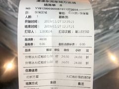 -湊湊火锅·茶憩(东城万达店)