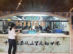 -中阿兰牛肉面(悦海新天地店)