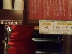 包房-一蘭拉面(新宿中央东口店)