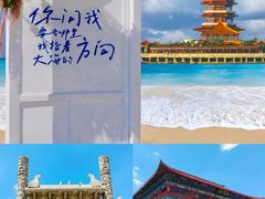 -北戴河碧螺塔海上酒吧公园