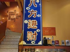 -荣叔港式沙嗲牛肉火锅(正佳潮流店)