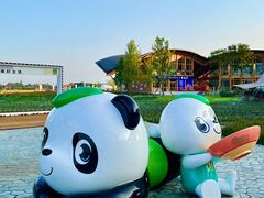 -中国天府农业博览园