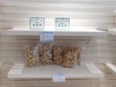 -曹祥泰(解放路店)