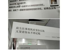 -成都失恋馆