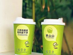 -吴山山·椰子酸奶(天河南店)