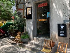 门面-春庄咖啡SpringHues(钟楼小区店)