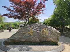 -南山风景名胜区
