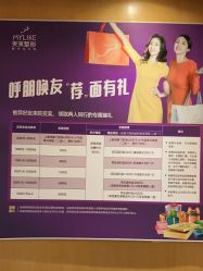 -深圳美莱医疗美容医院