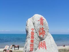 -青海湖国家重点风景名胜区