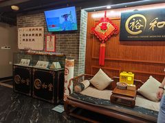 -裕和堂中医推拿艾灸(太古汇臻品店)