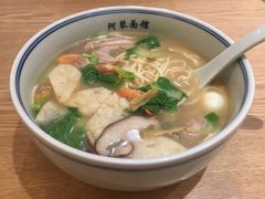 -阿琴面馆(武林路店)