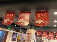 -春盛渔府(牛首山店)
