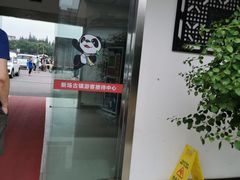 -新场古镇-停车场