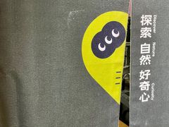 -混果汁(福田领展中心城店)