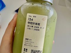 -喜茶(烟台莱山万象汇店)