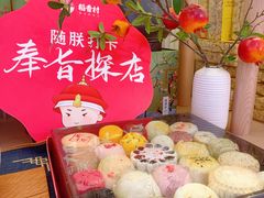 -稻香村(观前街店)