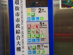 -下环街市熟食中心