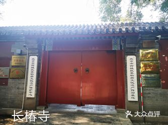 我2019年秋拍完了京城的国保后没想到是在10月份又