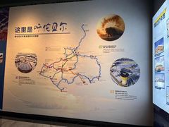 -呼伦贝尔民族博物馆