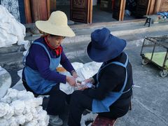 -璞真扎染博物馆