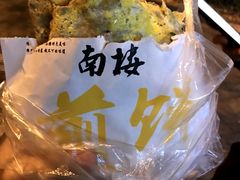 煎饼果子-南楼煎饼(南楼总店)