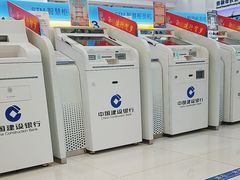 -中国建设银行(重庆市分行)