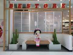 -万达茂商场(南京仙林店)