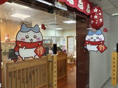 -优米国际日语·留学·移民(南山校区)