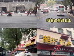 -湘知湘味(岳麓山店)