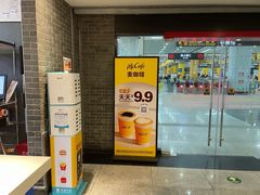 -麦当劳(火车北站餐厅)