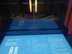 -精绝七日-新疆尼雅遗址数字大展【拉法耶文化艺术中心】