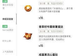 -丰盛里