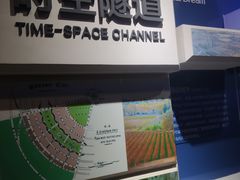 -武汉规划展示馆
