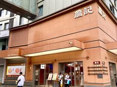 -詹记桃酥(包河万达店)