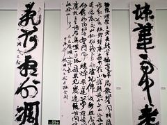 -岭南美术馆