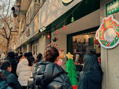 -Money Shops(愚园路店)