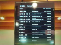 -煮叶(悠唐广场店)
