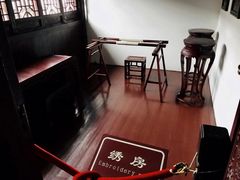 -檀园