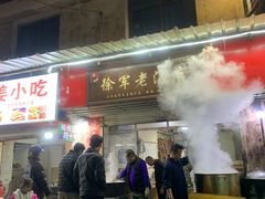 -徐军老汤店