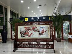 -济南遥墙国际机场-叁号贵宾厅