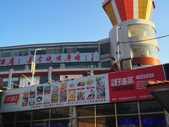 -济南海鲜大市场