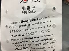 -芳叔(东方宝泰店)