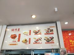 -鲜得来排骨年糕(即墨路店)